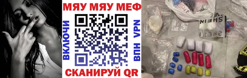 Наркошоп купить Alpha-PVP  Марихуана  АМФ  Гашиш  COCAIN  Метадон  Кодеин  Меф мяу мяу  Красноярск