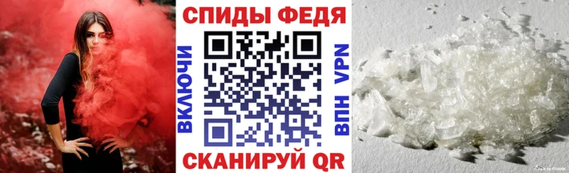АМФЕТАМИН Розовый  Купить закладки  Красноярск 