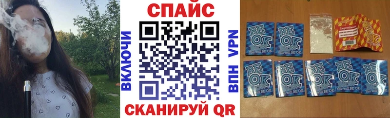 Купить закладки  Красноярск  Бутират BDO 33% 