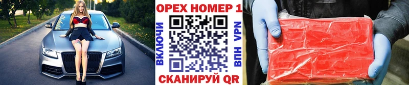 Кокаин FishScale Красноярск