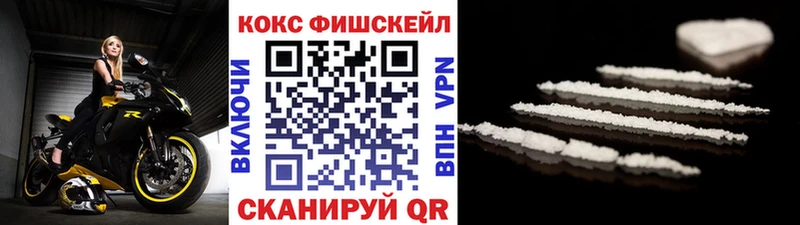 Купить где  Красноярск  COCAIN Перу 