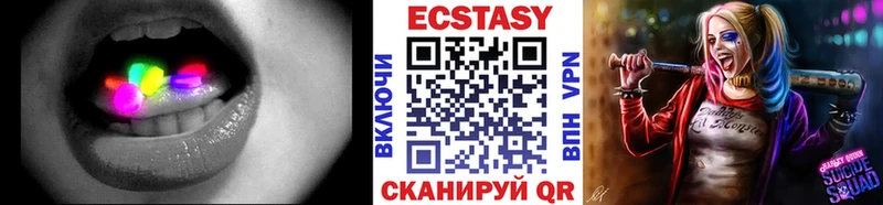 Ecstasy бентли  Купить где  Красноярск 