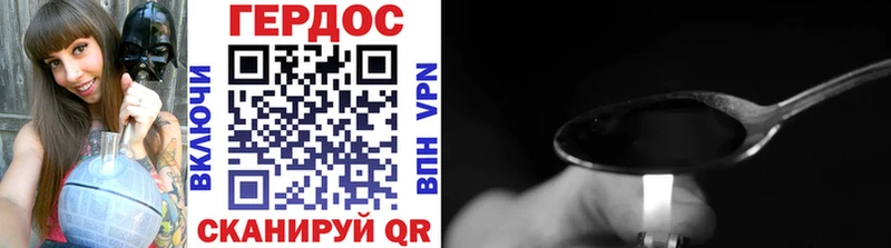 Купить где  Красноярск  ГЕРОИН хмурый 
