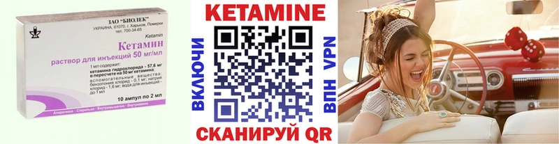 КЕТАМИН ketamine  Купить закладки  Красноярск 
