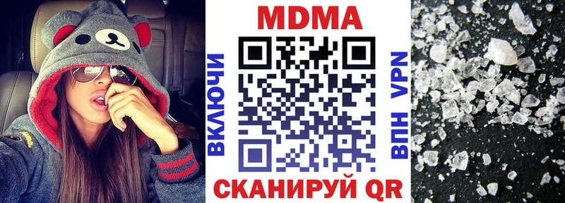 Купить  Красноярск  MDMA VHQ 