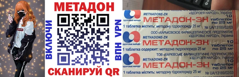 МЕТАДОН мёд  Купить  Красноярск 