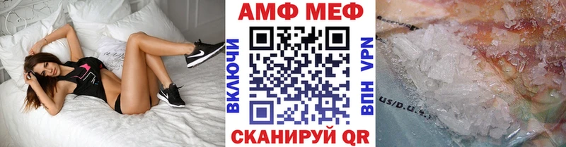 Первитин Methamphetamine  Купить закладки  Красноярск 