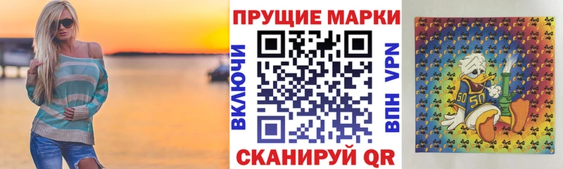Наркотические марки 1500мкг Купить где Красноярск