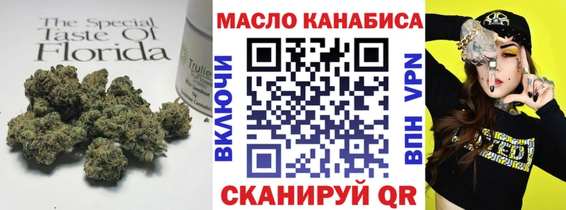 Купить где Красноярск ТГК концентрат